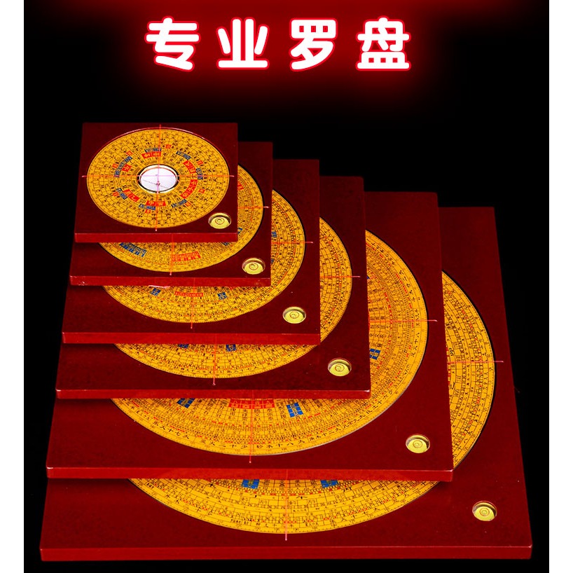 卓弘羅盤高精度專業銅三元三合綜合盤小指南針隨身攜帶羅經儀擺件-細節圖7
