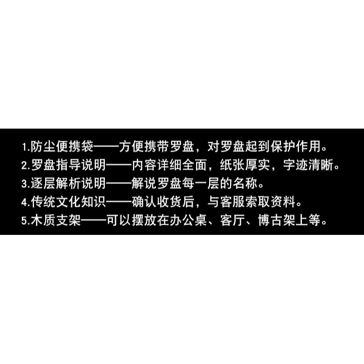 卓弘羅盤高精度專業銅三元三合綜合盤小指南針隨身攜帶羅經儀擺件-細節圖10
