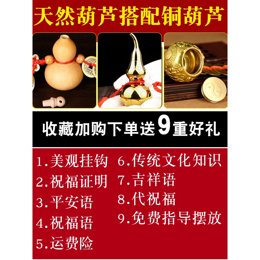 銅葫蘆掛件開蓋天然葫蘆五帝錢門對門對衛生間臥室客廳進戶門掛件-細節圖2
