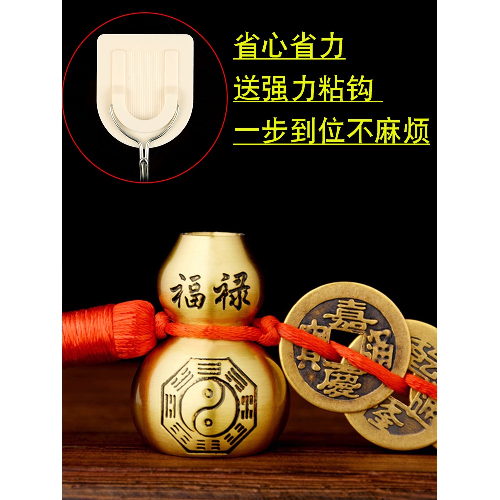 銅葫蘆掛件開蓋天然葫蘆五帝錢門對門對衛生間臥室客廳進戶門掛件-細節圖4