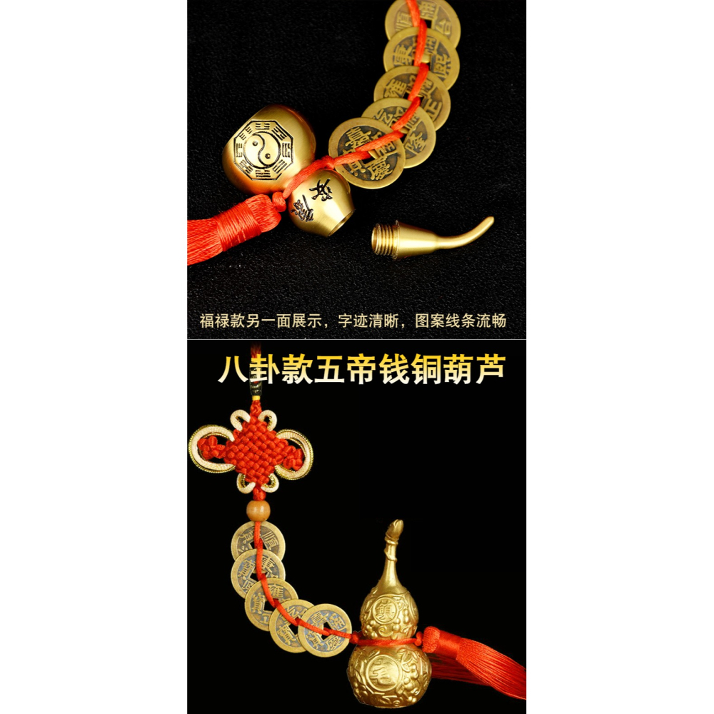 銅葫蘆掛件開蓋天然葫蘆五帝錢門對門對衛生間臥室客廳進戶門掛件-細節圖9