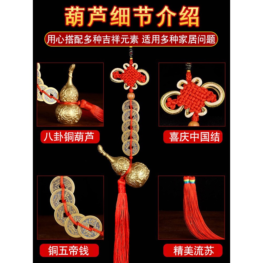 銅葫蘆掛件開蓋天然葫蘆五帝錢門對門對衛生間臥室客廳進戶門掛件-細節圖10