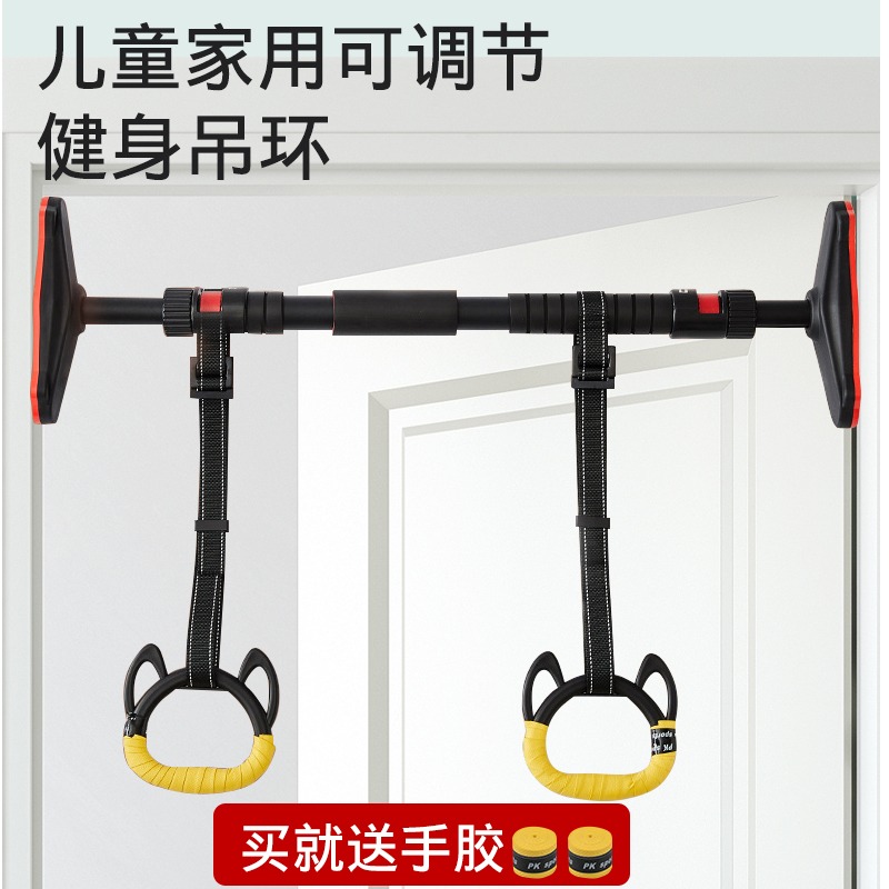 室內單槓拉環增早教鍛煉器材高家用運動拉環小孩吊環兒童吊環健身-細節圖3