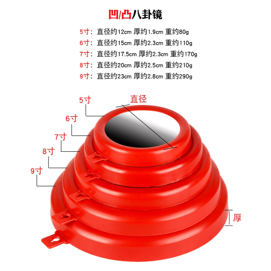 卓弘 八卦鏡子 隨身凸鏡凹鏡用品門口家居裝飾擺件-細節圖9