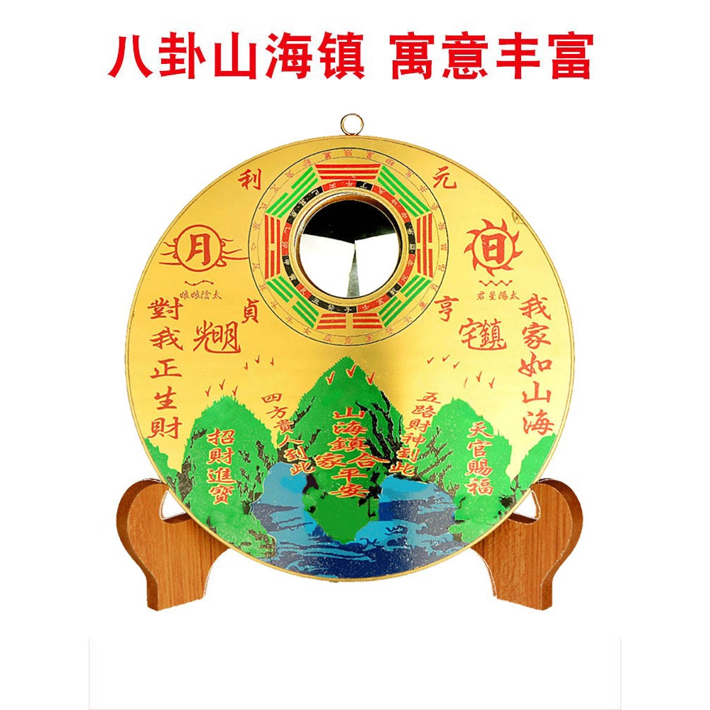 卓弘 銅山海鎮麒麟室外掛件山海鎮圖室內擺件家居掛飾-細節圖2