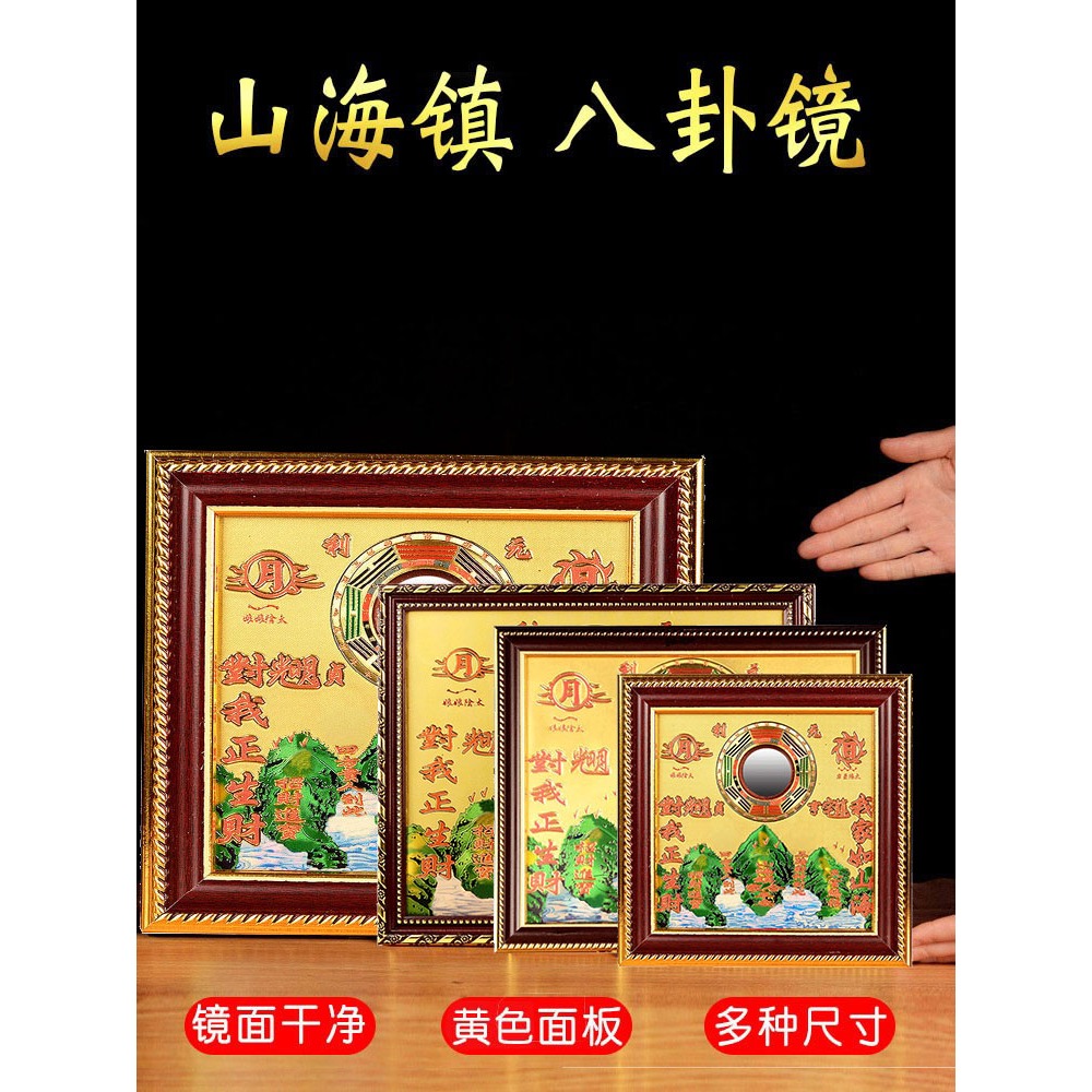 卓弘 銅山海鎮麒麟室外掛件山海鎮圖室內擺件家居掛飾-細節圖3