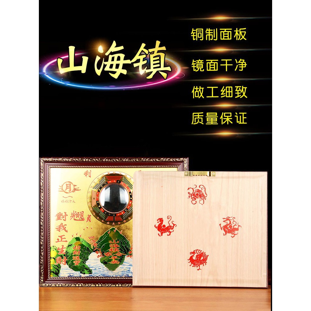 卓弘 銅山海鎮麒麟室外掛件山海鎮圖室內擺件家居掛飾-細節圖4