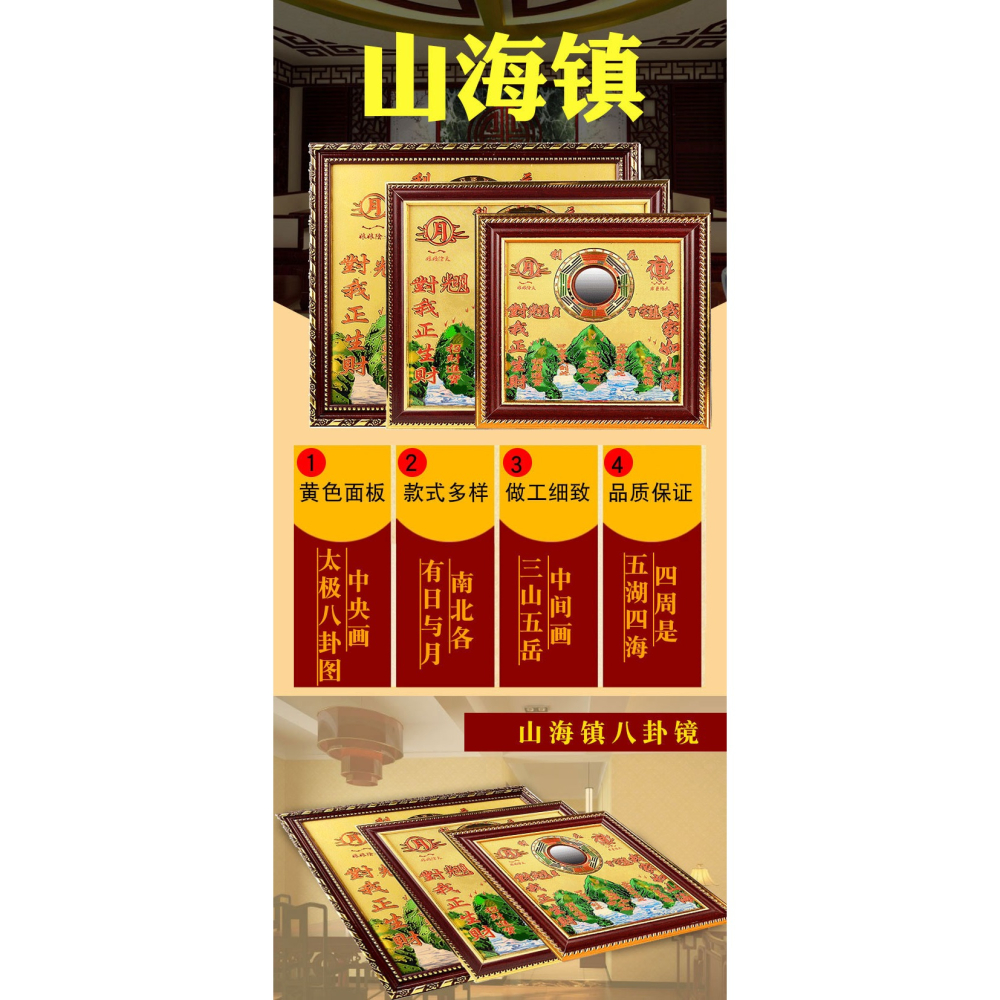 卓弘 銅山海鎮麒麟室外掛件山海鎮圖室內擺件家居掛飾-細節圖6