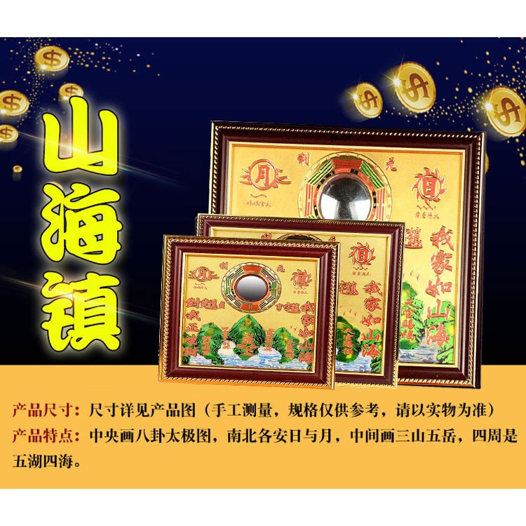 卓弘 銅山海鎮麒麟室外掛件山海鎮圖室內擺件家居掛飾-細節圖8
