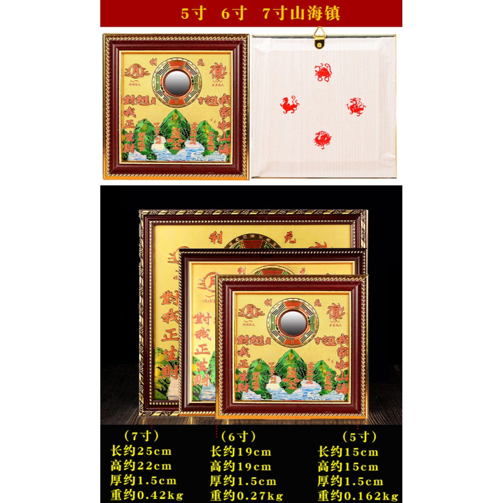 卓弘 銅山海鎮麒麟室外掛件山海鎮圖室內擺件家居掛飾-細節圖9
