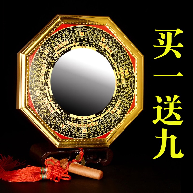 卓弘八卦鏡凸鏡太極凹凸家用大門口九宮八卦鏡太極圖平面鏡擺件-細節圖3