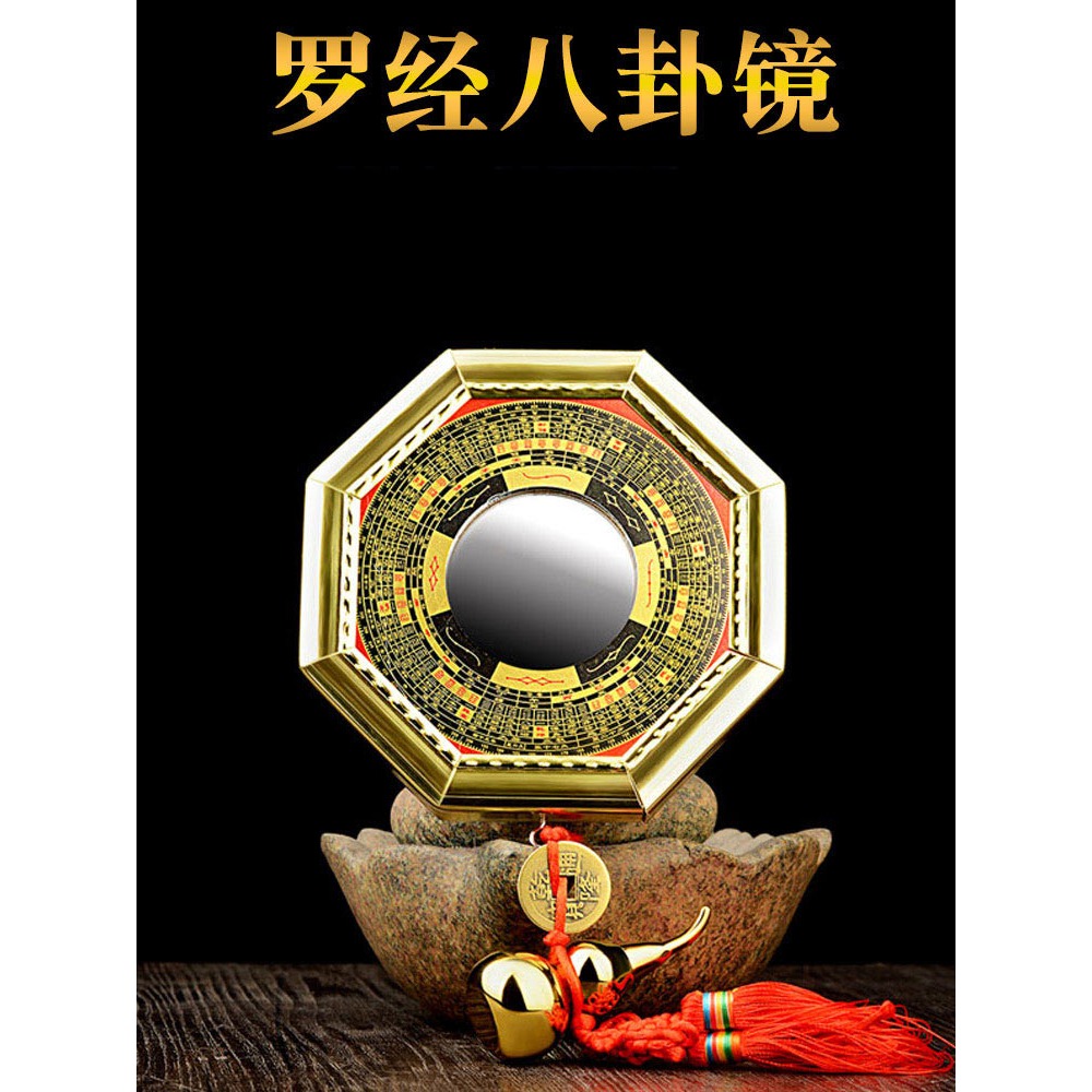 卓弘八卦鏡凸鏡太極凹凸家用大門口九宮八卦鏡太極圖平面鏡擺件-細節圖6