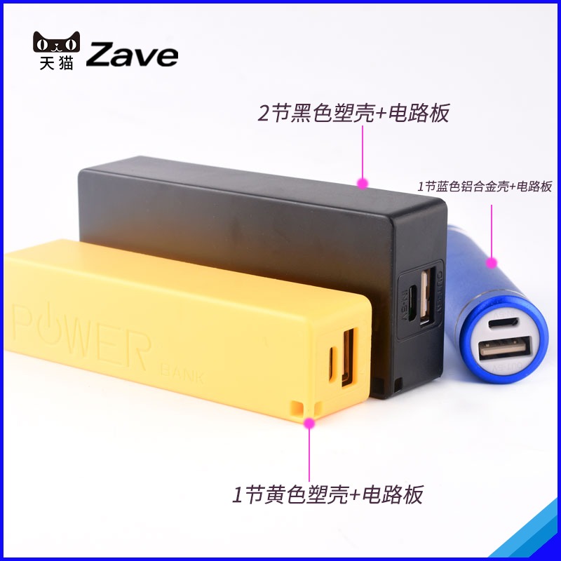 免焊便攜移動電源盒1/2節18650充電寶外殼套件 鋁殼升壓板diy-細節圖5