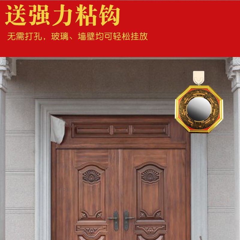 八卦鏡凸鏡家用門口太極平面陰陽鏡九宮凹鏡掛件裝飾家居擺件-細節圖3