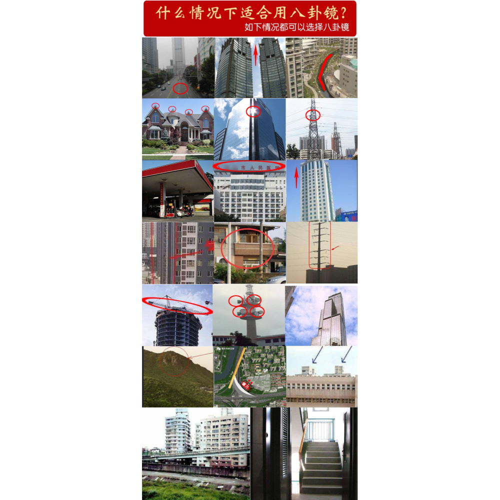 八卦鏡凸鏡家用門口太極平面陰陽鏡九宮凹鏡掛件裝飾家居擺件-細節圖7