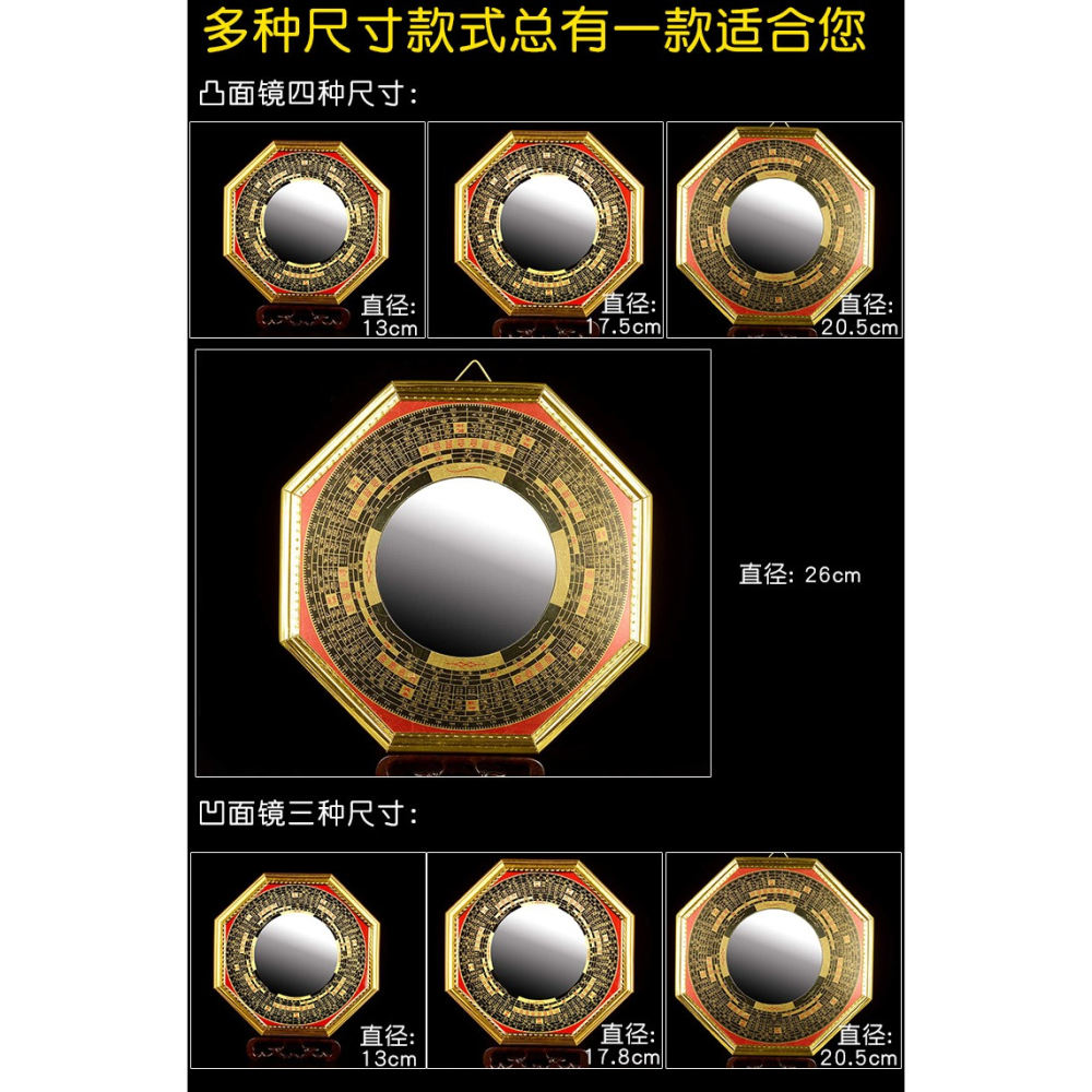 八卦鏡凸鏡家用門口太極平面陰陽鏡九宮凹鏡掛件裝飾家居擺件-細節圖8