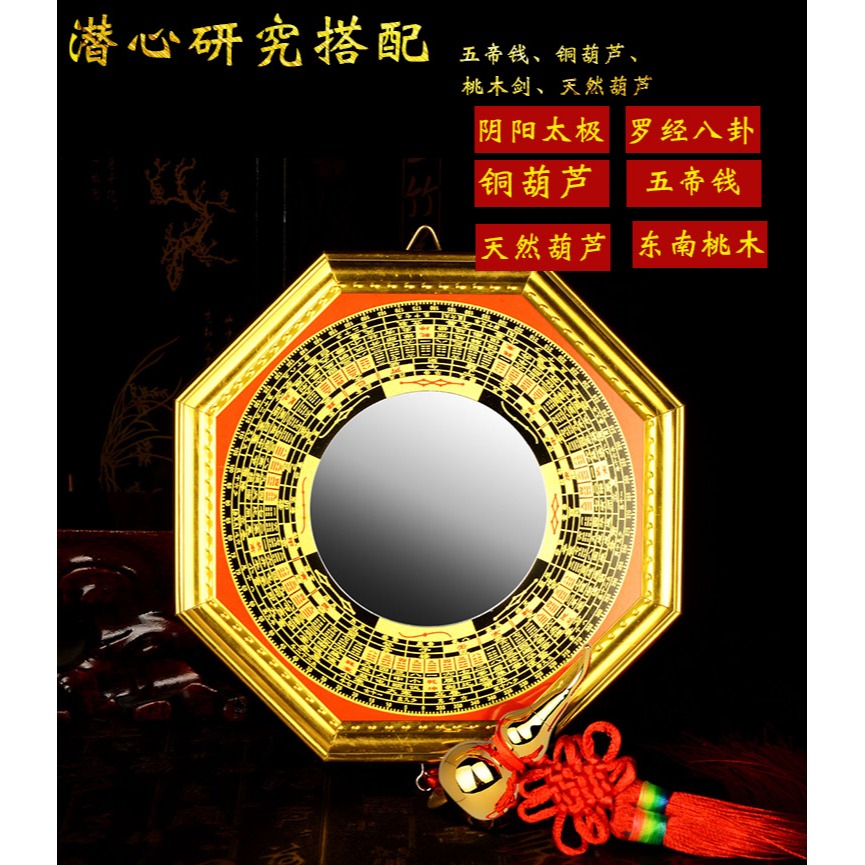 八卦鏡凸鏡家用門口太極平面陰陽鏡九宮凹鏡掛件裝飾家居擺件-細節圖9