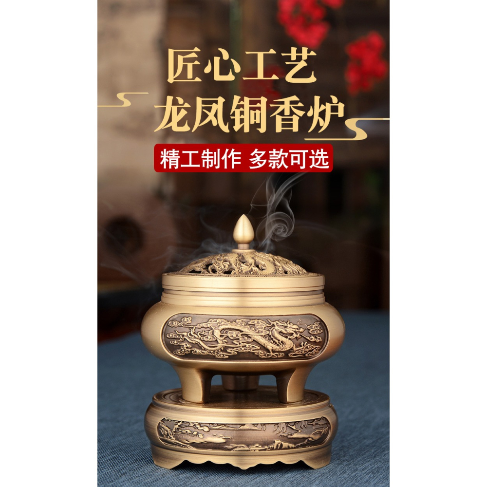 卓弘 銅香爐家用室內供佛檀香爐沉香薰爐盤香爐創意三足香薰爐-細節圖7