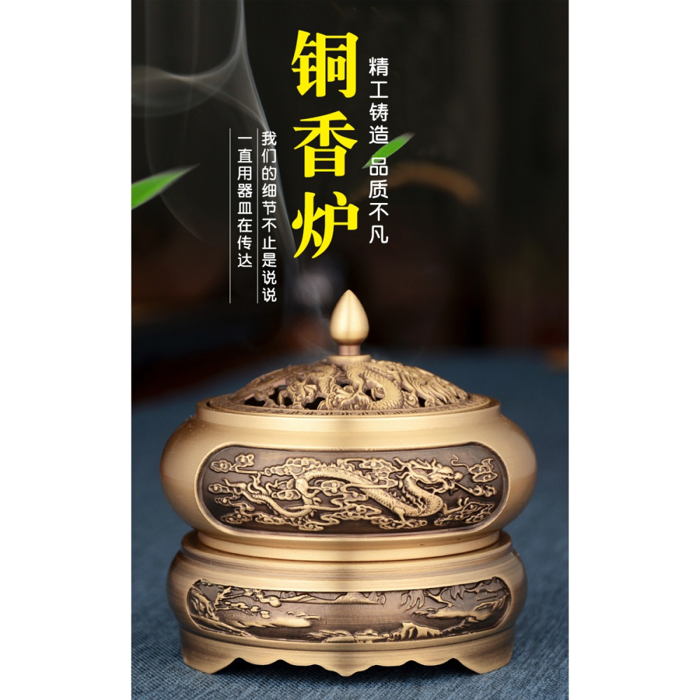 卓弘 銅香爐家用室內供佛檀香爐沉香薰爐盤香爐創意三足香薰爐-細節圖8