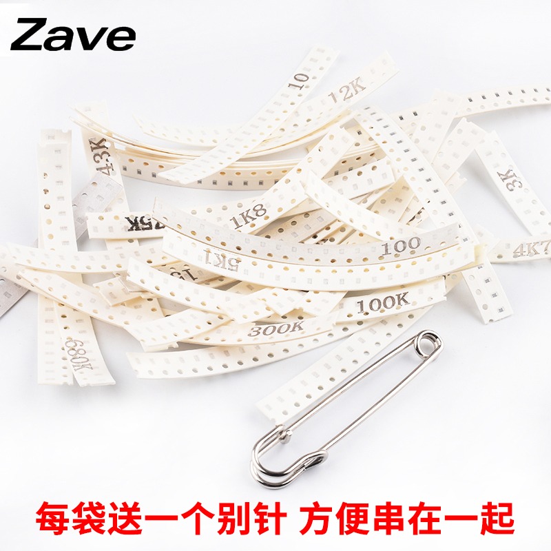 0402 0603 0805 1206貼片電阻包  33種/170種 電阻器樣品元件包-細節圖3