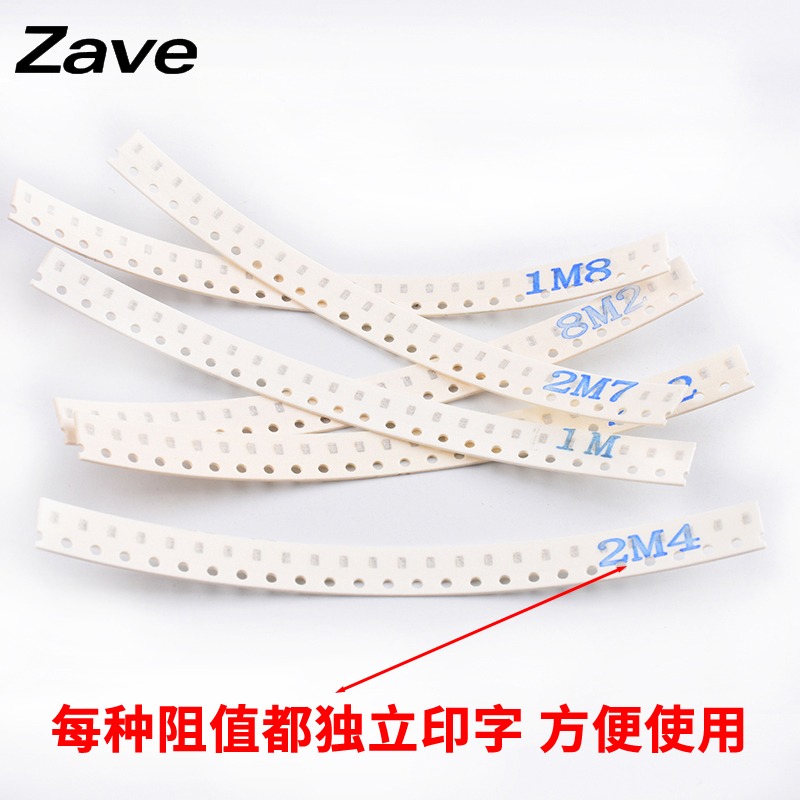 0402 0603 0805 1206貼片電阻包  33種/170種 電阻器樣品元件包-細節圖4