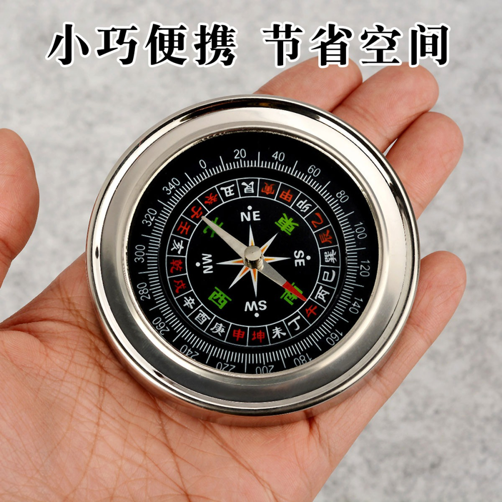 戶外求生指南針迷你便攜成人兒童學生多功能登山大號車載小指北針-細節圖4