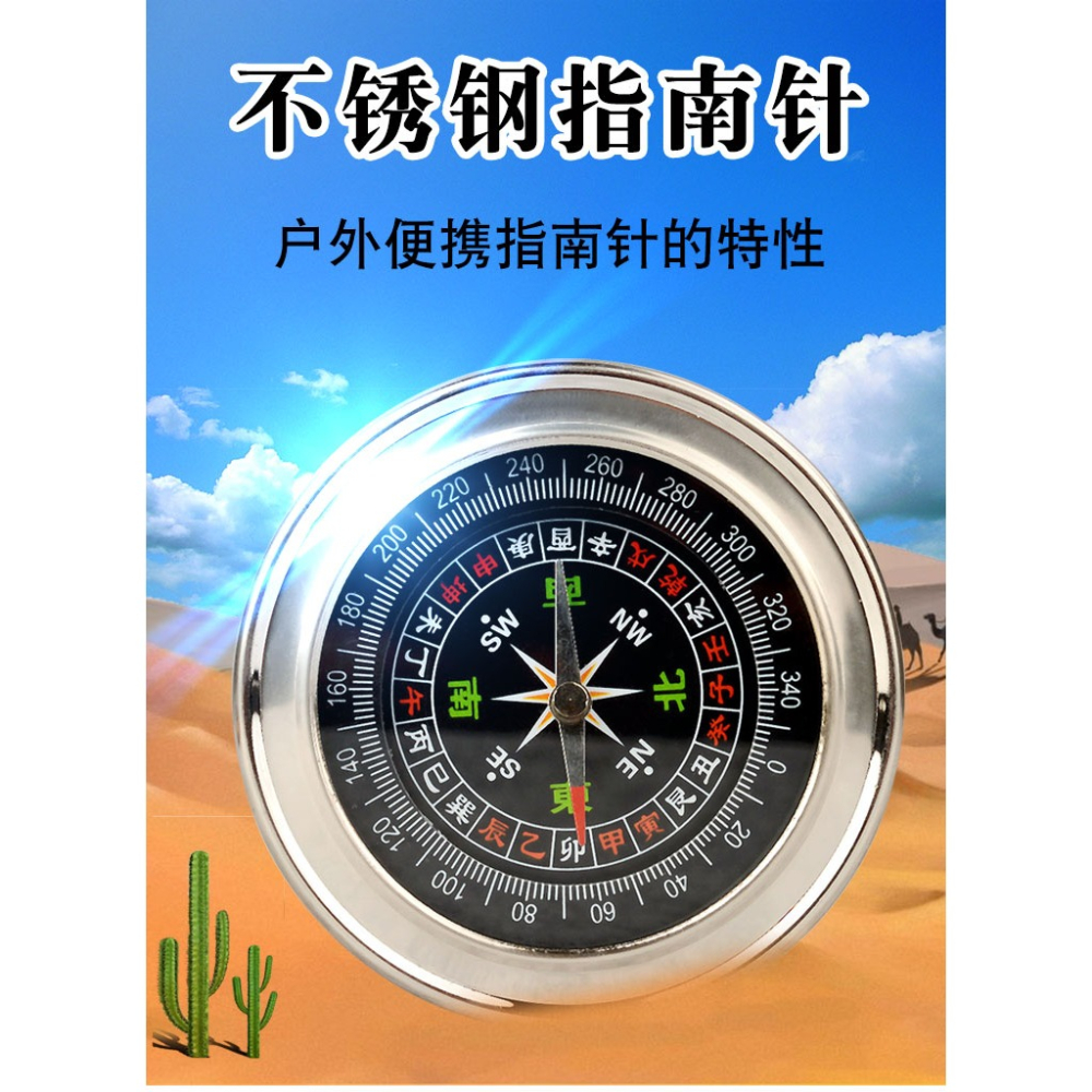 戶外求生指南針迷你便攜成人兒童學生多功能登山大號車載小指北針-細節圖6