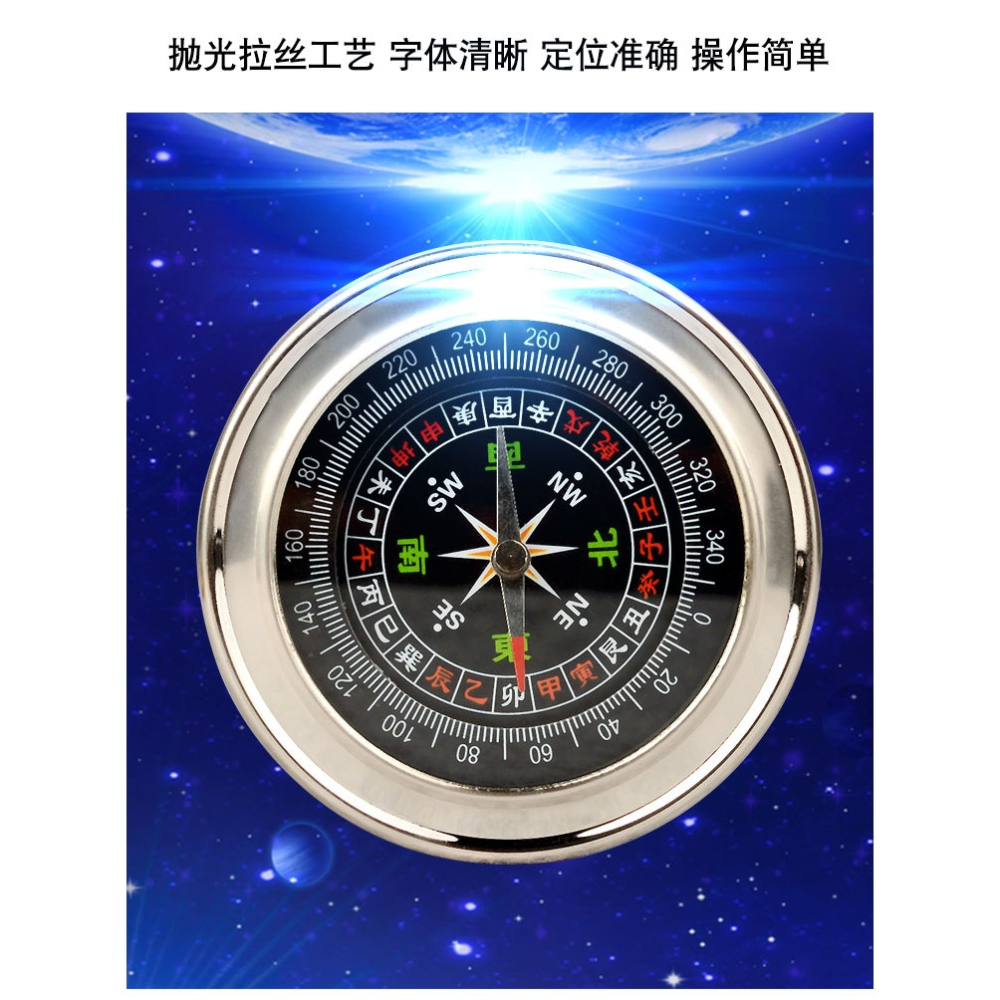 戶外求生指南針迷你便攜成人兒童學生多功能登山大號車載小指北針-細節圖7