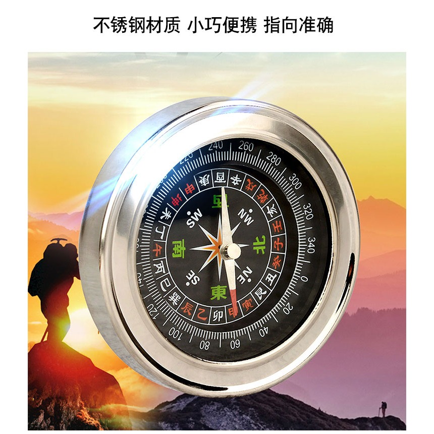 戶外求生指南針迷你便攜成人兒童學生多功能登山大號車載小指北針-細節圖8