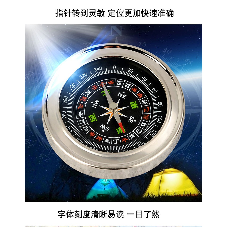 戶外求生指南針迷你便攜成人兒童學生多功能登山大號車載小指北針-細節圖9