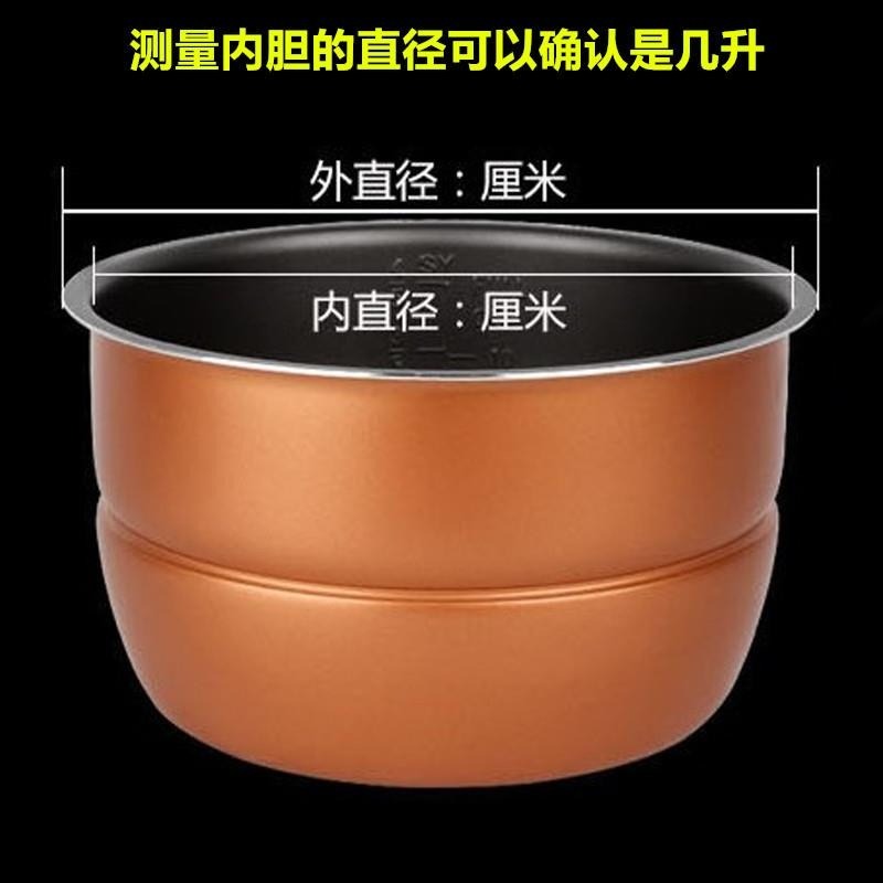 原裝紅雙喜電壓力鍋密封圈2L加厚高壓鍋膠圈6升硅膠通用皮圈配件-細節圖3
