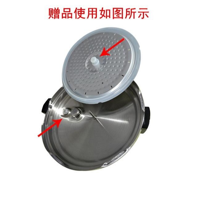 原裝紅雙喜電壓力鍋密封圈2L加厚高壓鍋膠圈6升硅膠通用皮圈配件-細節圖4