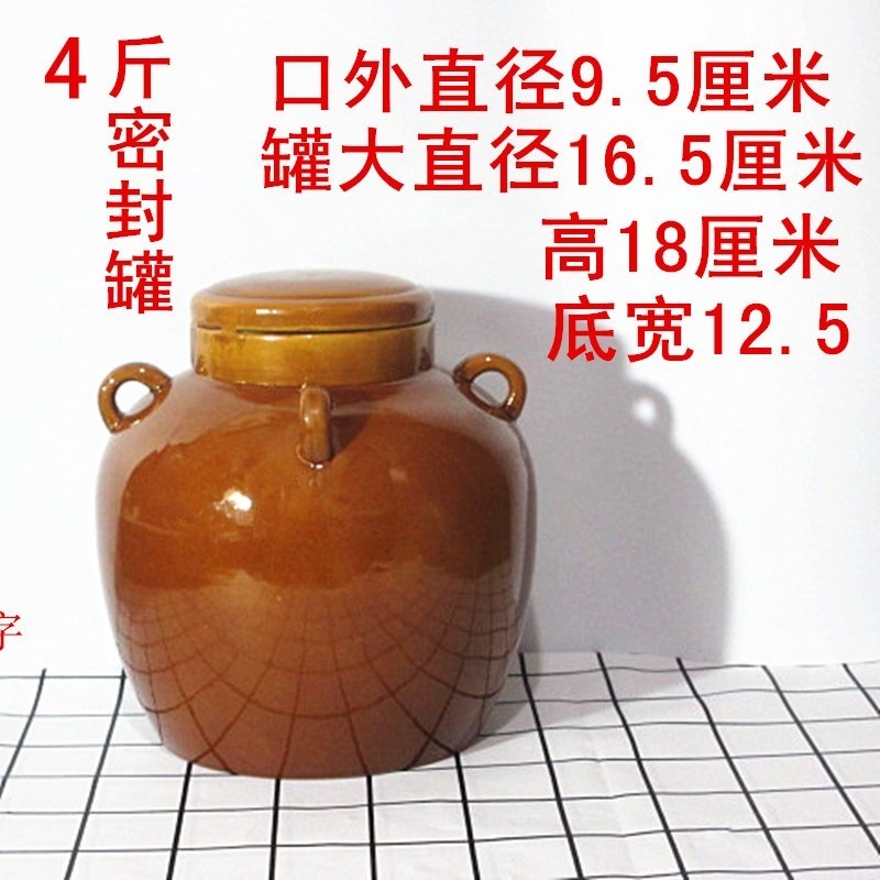 新款豆腐罐子泡蘿卜瓦罐四川做的家用醃菜陶瓷泡菜壇子密封罐精品-細節圖7