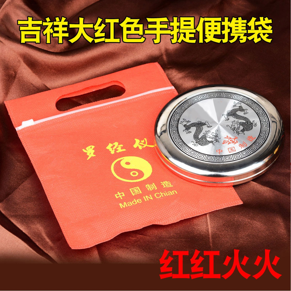 卓弘合金專業羅盤羅經羅經儀羅盤儀綜合盤指南針測方位小羅盤-細節圖3