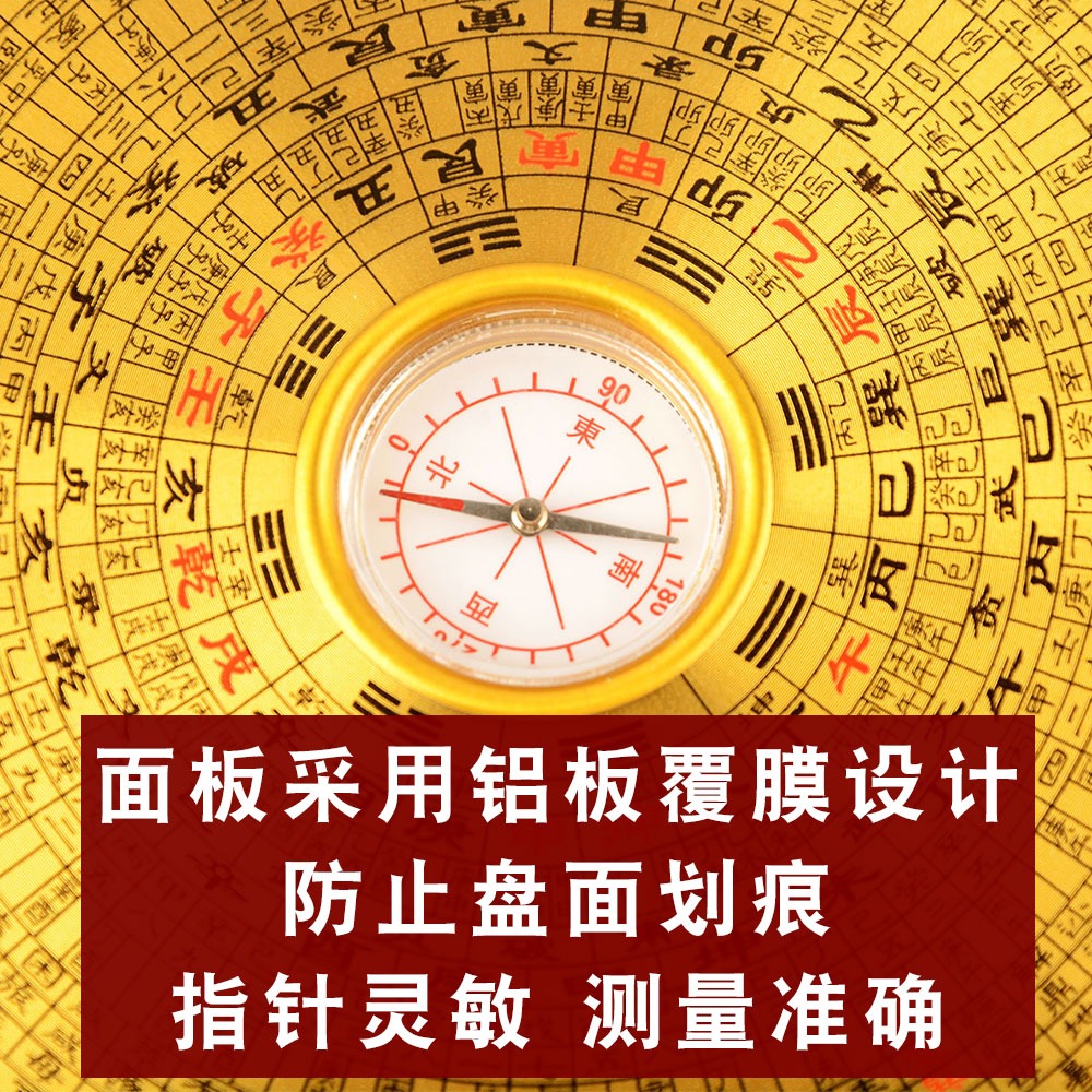 卓弘合金專業羅盤羅經羅經儀羅盤儀綜合盤指南針測方位小羅盤-細節圖5