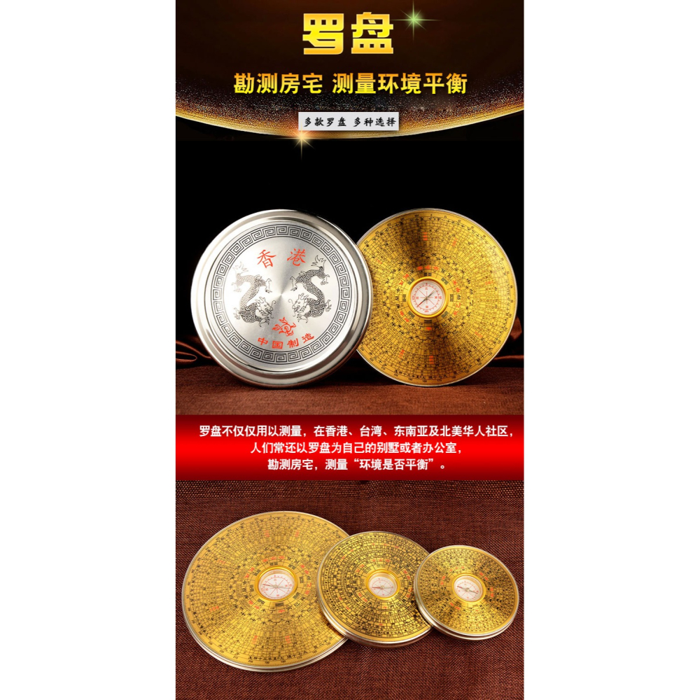 卓弘合金專業羅盤羅經羅經儀羅盤儀綜合盤指南針測方位小羅盤-細節圖6
