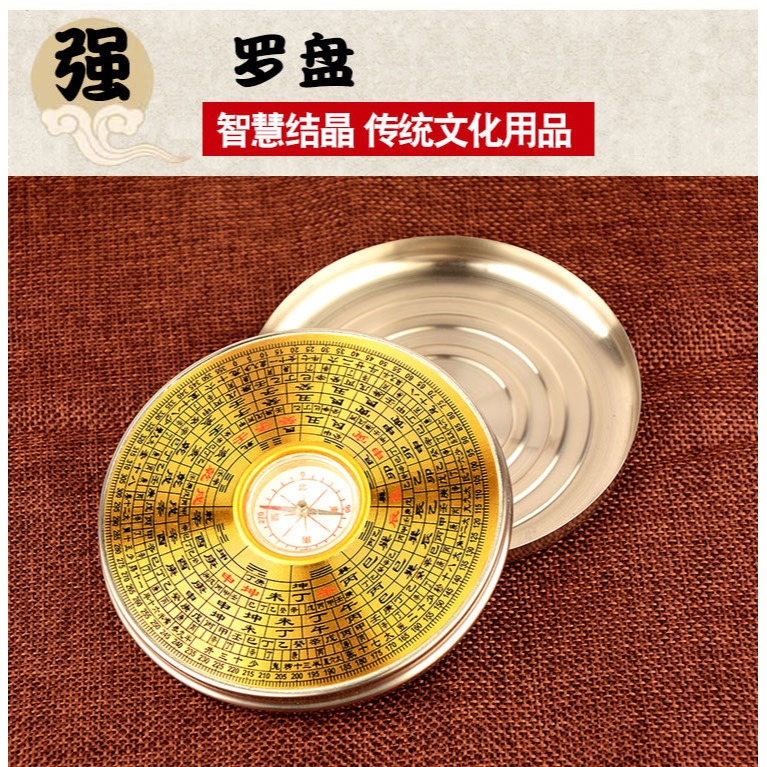 卓弘合金專業羅盤羅經羅經儀羅盤儀綜合盤指南針測方位小羅盤-細節圖9