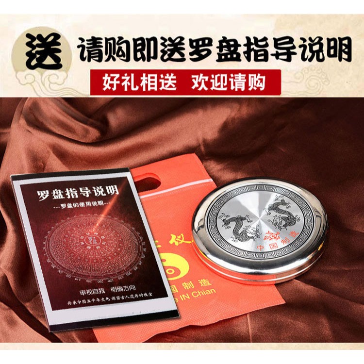 卓弘合金專業羅盤羅經羅經儀羅盤儀綜合盤指南針測方位小羅盤-細節圖10