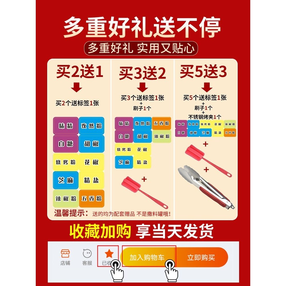 燒烤調料瓶不銹鋼撒料盒商用 撒料罐撒粉罐 撒芝麻罐子燒烤調料盒-細節圖4