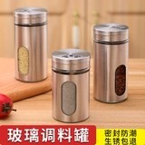燒烤調料瓶不銹鋼撒料盒商用 撒料罐撒粉罐 撒芝麻罐子燒烤調料盒-細節圖8