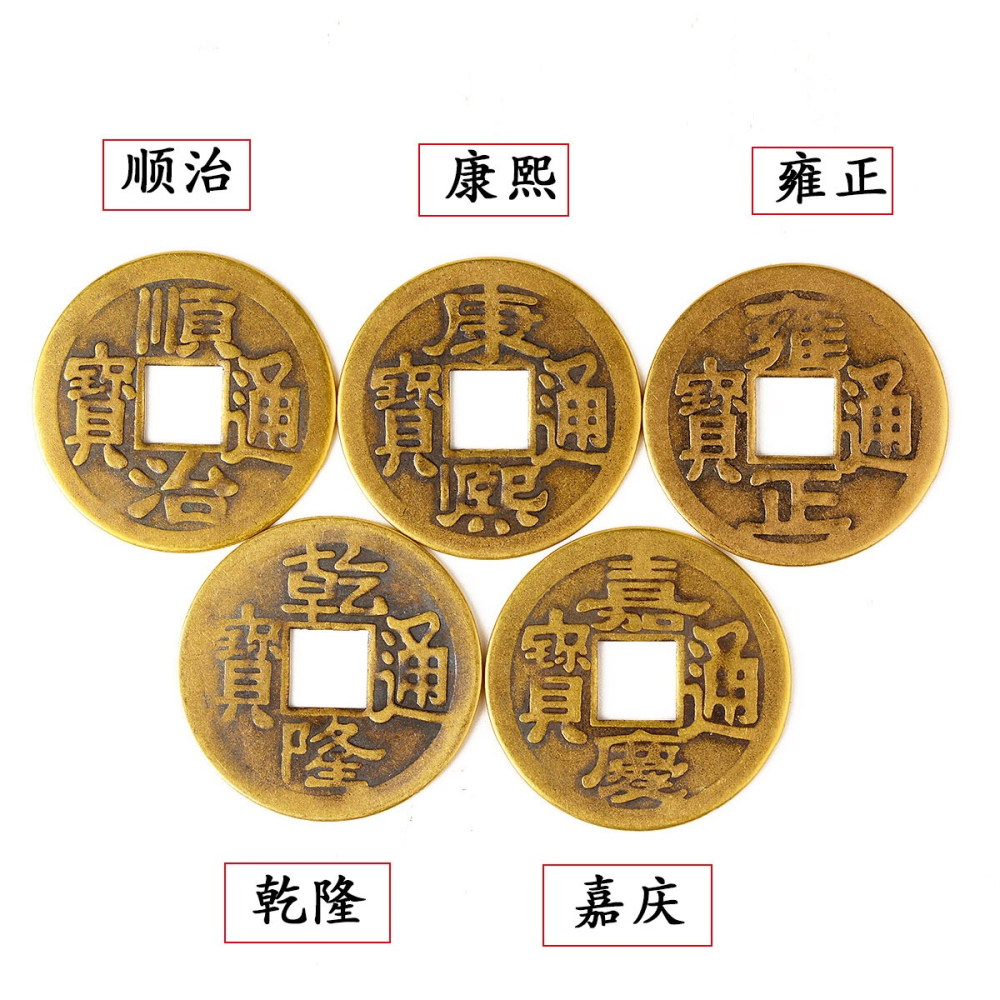 卓弘銅銅錢擺件仿古銅錢散錢五帝銅錢大號錢乾隆通寶門檻用散錢-細節圖3