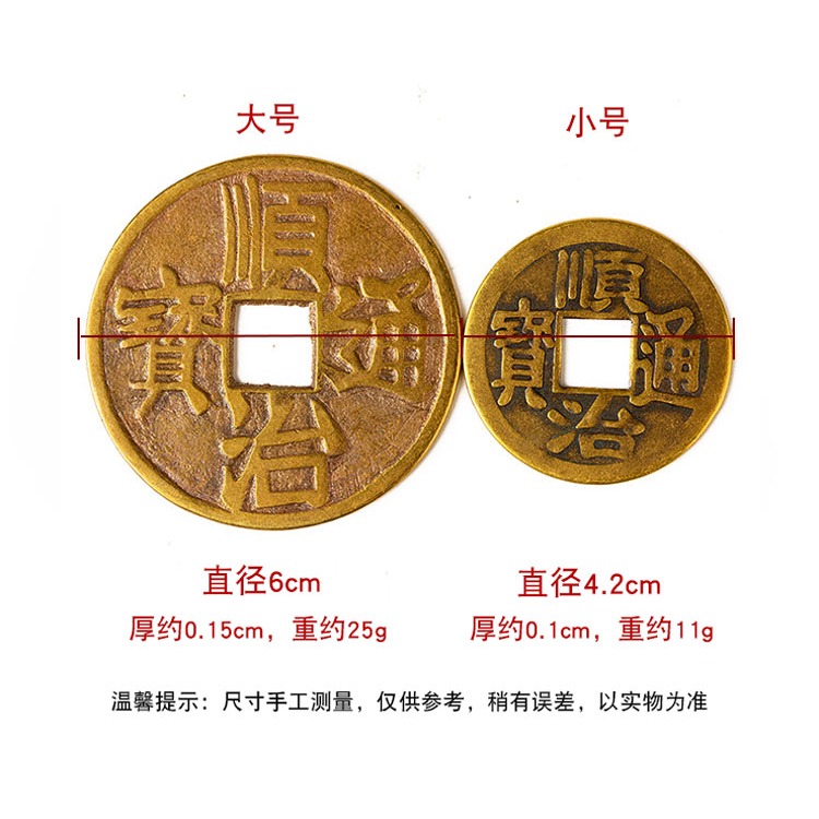 卓弘銅銅錢擺件仿古銅錢散錢五帝銅錢大號錢乾隆通寶門檻用散錢-細節圖10