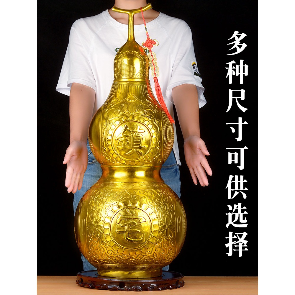 卓弘 八卦銅葫蘆擺件開蓋居家裝飾送五帝錢掛件-細節圖3