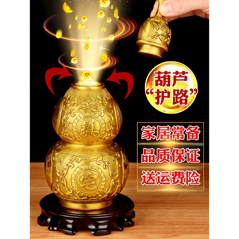卓弘 八卦銅葫蘆擺件開蓋居家裝飾送五帝錢掛件-細節圖4