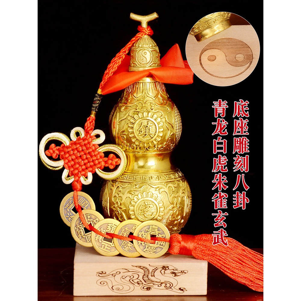 卓弘 八卦銅葫蘆擺件開蓋居家裝飾送五帝錢掛件-細節圖5