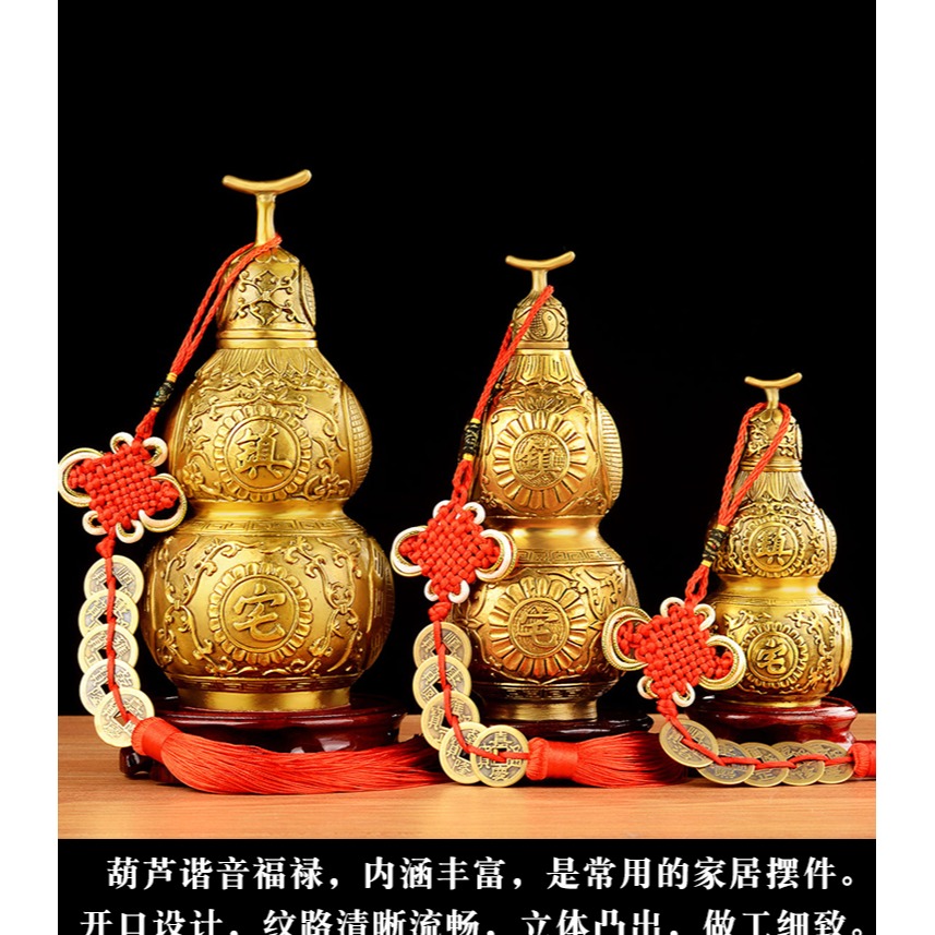 卓弘 八卦銅葫蘆擺件開蓋居家裝飾送五帝錢掛件-細節圖8