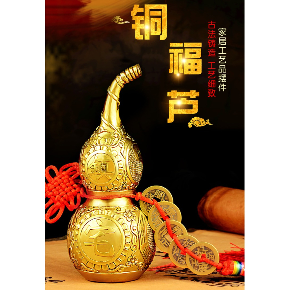 銅葫蘆開蓋空心純銅裝硃砂真品五帝錢掛件門口客廳裝飾工藝品擺件-細節圖6