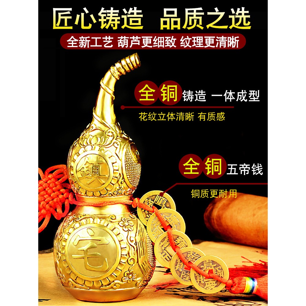 銅葫蘆開蓋空心純銅裝硃砂真品五帝錢掛件門口客廳裝飾工藝品擺件-細節圖7