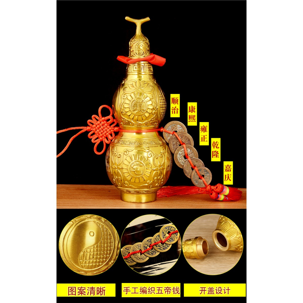 銅葫蘆開蓋空心純銅裝硃砂真品五帝錢掛件門口客廳裝飾工藝品擺件-細節圖8