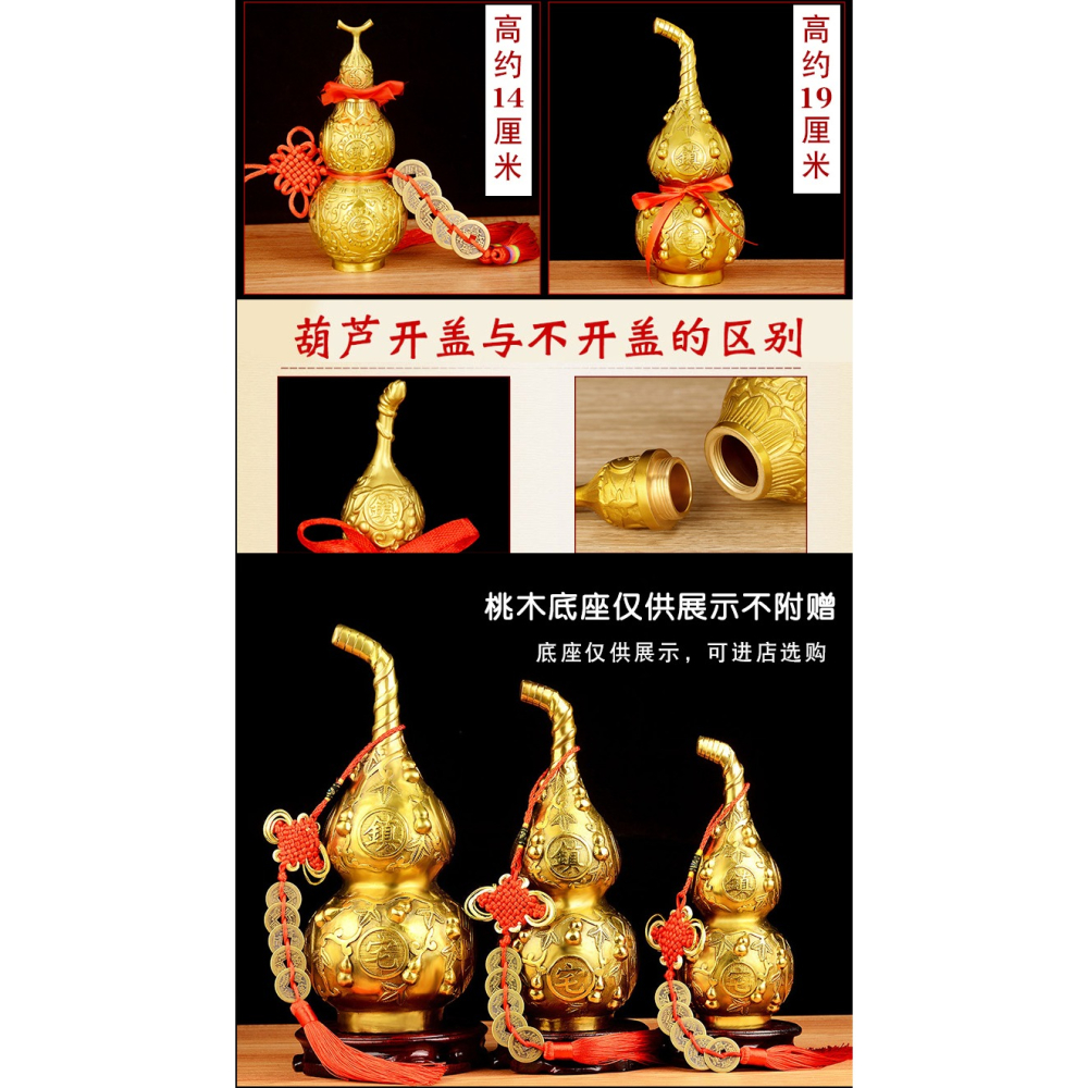 銅葫蘆開蓋空心純銅裝硃砂真品五帝錢掛件門口客廳裝飾工藝品擺件-細節圖10